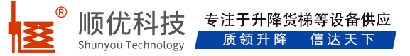 五营顺优升降科技有限公司