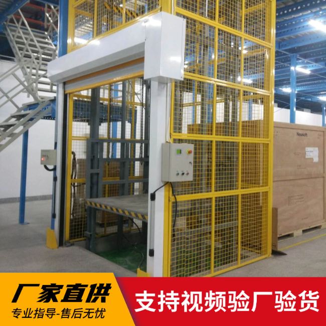 五营3吨室内升降货梯安装